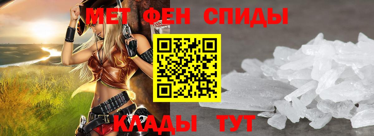 АМФЕТАМИН  Амфетамин  Сосновоборск  Амфетамин 97%  это как зайти  Вход с VPN 