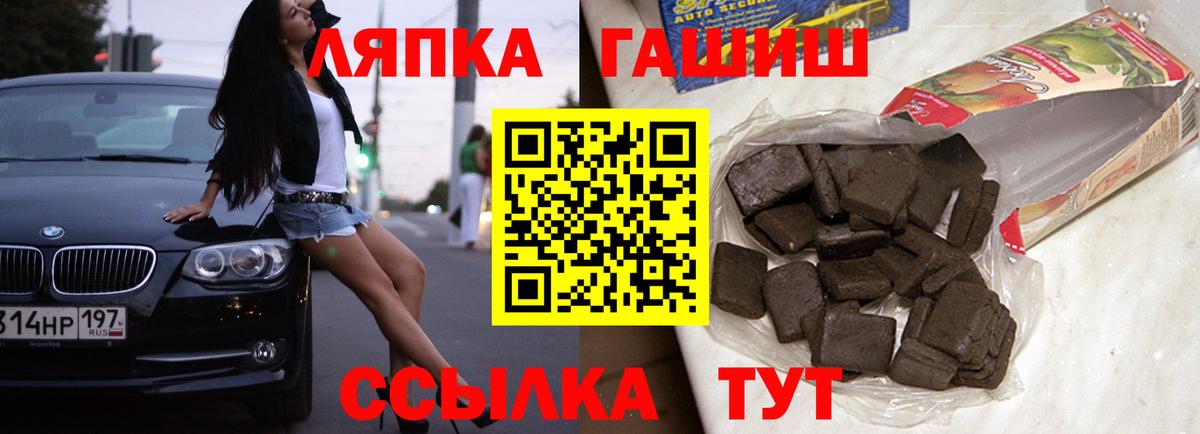 Гашиш убойный Сосновоборск