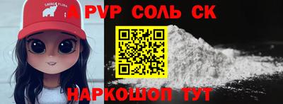 молекула духа Можайск