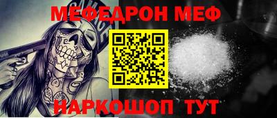 молекула духа Можайск