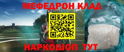 бутират Можга