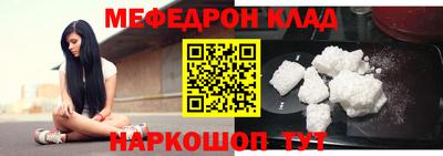 бутират Можга