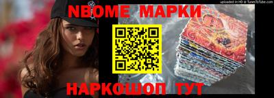 молекула духа Можайск
