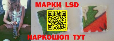 молекула духа Можайск