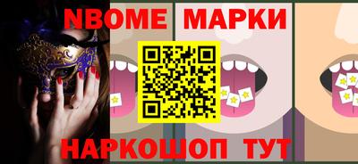 бутират Можга