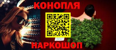 бутират Можга