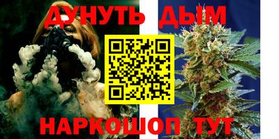 молекула духа Можайск