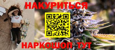 молекула духа Можайск