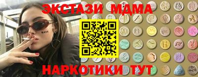 бутират Можга