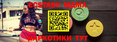 ECSTASY Моздок