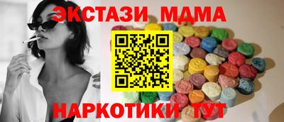 молекула духа Можайск