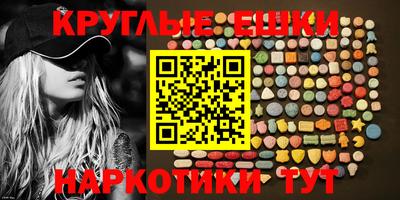 бутират Можга