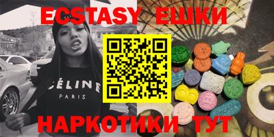 молекула духа Можайск