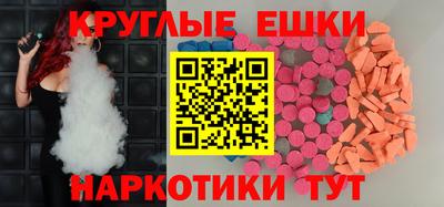 ECSTASY Моздок
