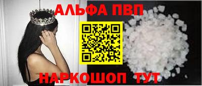 бутират Можга