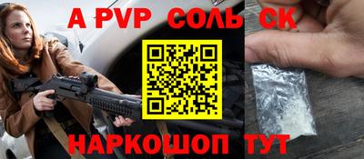 молекула духа Можайск
