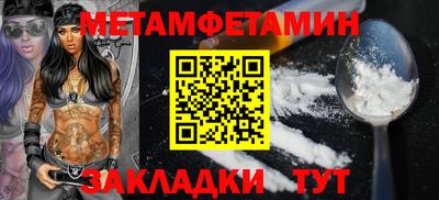 молекула духа Можайск