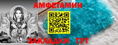 молекула духа Можайск