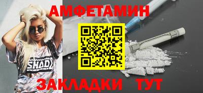 молекула духа Можайск