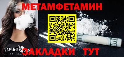 молекула духа Можайск