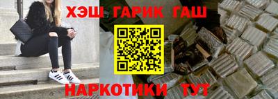 бутират Можга
