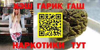 бутират Можга