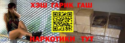 бутират Можга