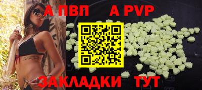 молекула духа Можайск