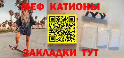 бутират Можга