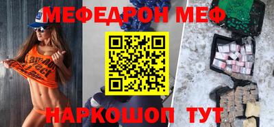 бутират Можга