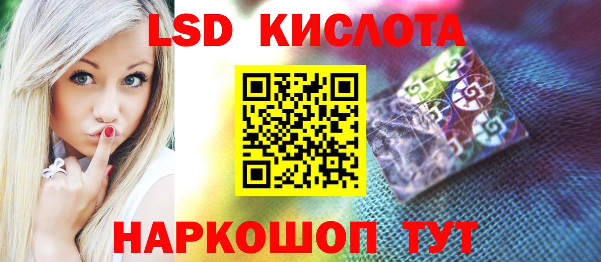 ЛСД экстази ecstasy Сосновоборск