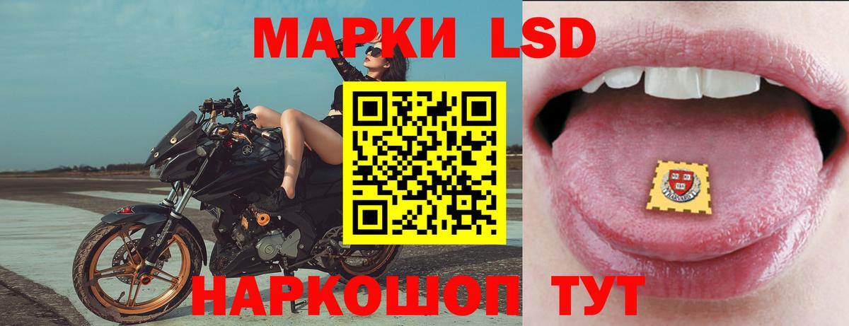 LSD-25 экстази ecstasy  ЛСД экстази ecstasy  Сосновоборск  Вход с VPN 