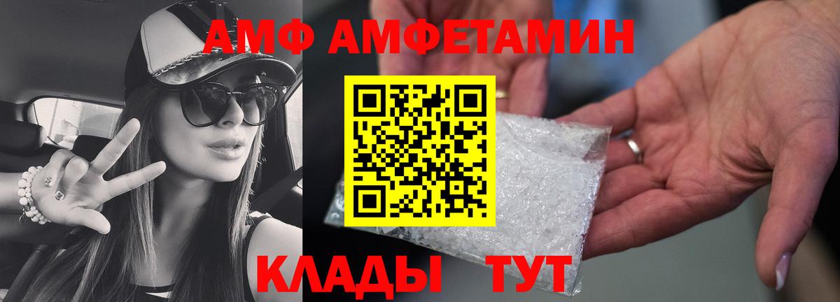 МЕТАМФЕТАМИН пудра  МЕТАМФЕТАМИН  Сосновоборск  Вход с VPN  МЕТАМФЕТАМИН пудра 