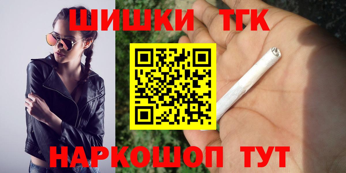 Бошки марихуана сатива Сосновоборск